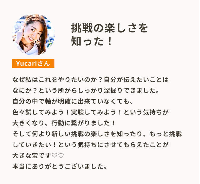 voice-3_v3